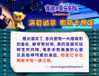 《蜜熊的音乐奇旅》海外口碑出炉 金牌班底获力挺