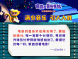 《蜜熊的音乐奇旅》海外口碑出炉 金牌班底获力挺