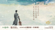 《入殮師》4K修復(fù)版曝MV 彩虹合唱團(tuán)傾情催淚獻(xiàn)唱