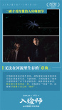 4K修復(fù)版《入殮師》曝新海報 動人告別催人淚下