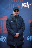 《獵毒》陣容官宣！楊紫飾緝毒女警pk毒販王千源