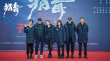 《猎毒》阵容官宣！杨紫饰缉毒女警pk毒贩王千源