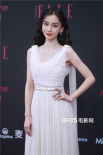 85花仙剑三美再同台 杨幂刘诗诗唐嫣亮相ELLE大典