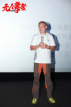 《无尽攀登》深圳路演 无腿登山家夏伯渝鼓舞观众