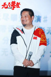《无尽攀登》深圳路演 无腿登山家夏伯渝鼓舞观众