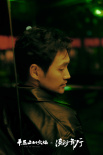 《平原上的火焰》推廣曲 周冬雨劉昊然等主創(chuàng)獻(xiàn)聲
