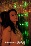 《平原上的火焰》推廣曲 周冬雨劉昊然等主創(chuàng)獻(xiàn)聲