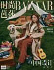 劉詩(shī)詩(shī)曝冬日野餐大片 牛仔帽配颯爽長(zhǎng)裙氣質(zhì)柔美