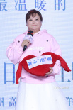 ​《穿过寒冬拥抱你》贾玲搭朱一龙 黄渤再秀方言