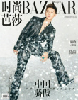鹿晗斷眉+激短造型登封 穿深v真空西裝酷颯有型
