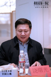 專家點(diǎn)贊《我們是第一書記》 制片人解讀類型突破