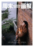 杨洋曝滑板大片少年感十足 打网球拿乐高帅气满分