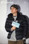 《平原上的火焰》超前觀影 楊冪路陽等影人力薦