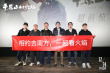《平原上的火焰》超前观影 杨幂路阳等影人力荐