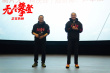 《無(wú)盡攀登》發(fā)布口碑特輯 夏伯渝路演回老家重慶