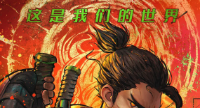 這個春節(jié)，國產(chǎn)動畫新的巔峰之作誕生了?。o劇透全解析）