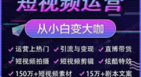 拔草：短視頻正成為成功學(xué)大師逃稅新陣地