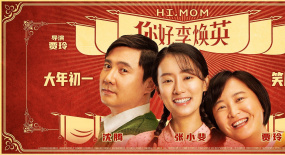 探索電影票房分賬之路