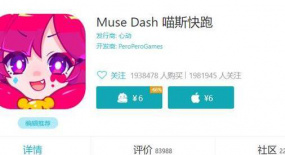 9.6億港元，B站對TapTap出手了