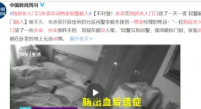 【觀影福利】這電影，看到了我未來的退休生活