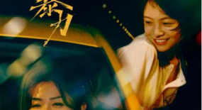 女性題材電影《兔子暴力》將映，萬(wàn)茜出演女主的理由讓人深思