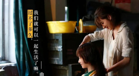 《兔子暴力》直面破敗系“原生家庭”，難愈的殘酷現(xiàn)實