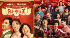 2022春節(jié)檔都有哪些潛在大片？