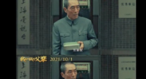她靠上他，就能翻身？