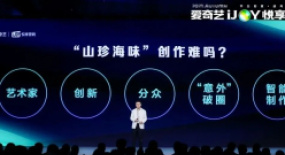 耽改和選秀消失、加碼主旋律……行業(yè)變天后的首份片單解讀