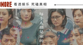 八角亭，迷霧下的爭(zhēng)議與揭秘