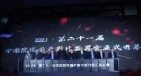 百余部新片亮相，今年的全國院線推介會有什么不一樣？