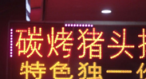 開播9.7，B站最“俗”國綜回歸了