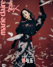 又美又颯！楊冪曝新春封面 化全包煙熏妝穿搭前衛(wèi)