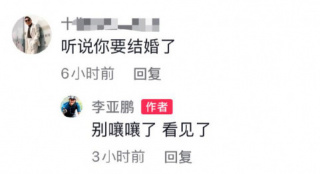 李亚鹏回应与女友拍婚纱照：别嚷嚷了，看见了