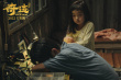 致敬时代奋斗者！周深献唱《奇迹·笨小孩》新愿曲