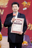 《奇迹·笨小孩》云端年会 文牧野召奇迹伙伴欢聚