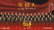 《狙擊手》發(fā)致敬曲特別版MV 70歲老戰(zhàn)友動情翻唱