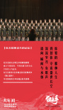 《狙击手》发致敬曲特别版MV 70岁老战友动情翻唱