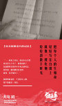 《狙擊手》發(fā)致敬曲特別版MV 70歲老戰(zhàn)友動情翻唱