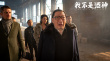 《我不是酒神》定檔1月29日 南北酒神齊聚迎新春