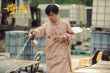 《奇跡》發(fā)布人物預(yù)告 “廠長”易烊千璽燃爽亮相