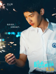暗恋·橘生淮南