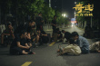 《奇迹·笨小孩》曝兄妹版海报 影片票房将破11亿
