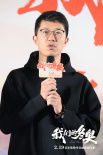 《我們的冬奧》首映禮 冰墩墩雪容融集結(jié)國漫群英