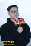 《这个杀手不太冷静》路演收官 魏翔获藏头诗鼓励