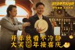周票房：《长津湖之水门桥》守住周冠 《花束般的恋爱》领跑新片