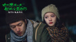 《如果有一天我將會(huì)離開你》曝MV 譚維維溫情獻(xiàn)唱