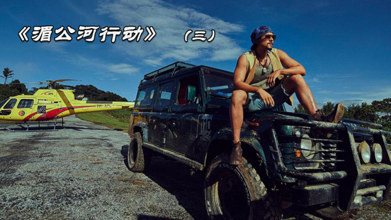 真实事件改编 口碑爆棚 国产商业片能拍出这样的不多了！（三）