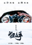周票房：《水门桥》破40亿 开画新片表现平平