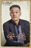 《安魂》發(fā)布終極預(yù)告！巍子陳瑾以回憶溫暖余生